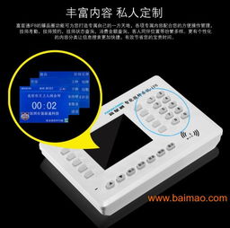 智能報(bào)鐘系統(tǒng)IF8 富星通專業(yè)研發(fā)與軟件開發(fā)全解析