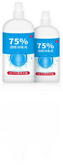 守護家庭健康，從高效消毒開始——專業家清殺菌消毒用品，酒精效力守護安心生活