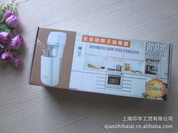 上海印宇工貿消毒柜及配套消毒用品全系列產品指南
