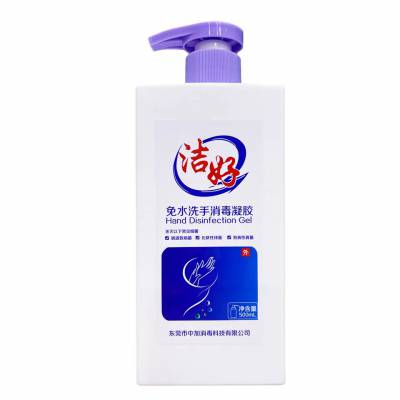 德陽消毒用品供應鏈優化 省外代理合作新模式與市場機遇